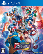 Marvel vs. Capcom Fighting Collection: Arcade Classics