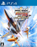 Raiden Fighters Remix Collection