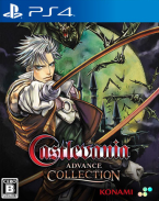Castlevania Advance Collection