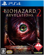 Bio Hazard Revelations 2