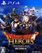 Dragon Quest Heroes: Anryu to Sekaiju no Jou