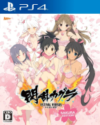 Senran Kagura Estival Versus: Shoujotachi no Sentaku - Sakura Edition -