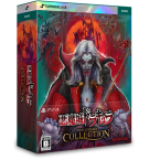 Akumajou Dracula Anniversary Collection Deluxe Edition