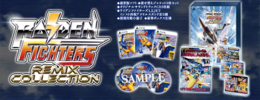 Raiden Fighters Remix Collection Special Edition