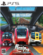 Tetsudou Nippon! Real Pro: Choukyori Unten!