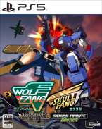 Wolf Fang / Skull Fang Saturn Tribute Boosted