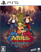 Double Dragon Gaiden: Rise of the Dragons