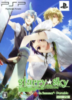 Starry Sky: In Summer - Limited Edition -