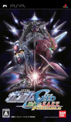 Mobile Suit Gundam Seed: Rengou vs. Z.A.F.T. Portable