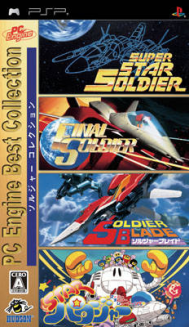 Soldier Collection PC Engine Best Collection Soldier Collection PC Engine Best Collection