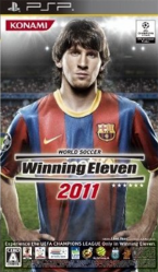 Winning Eleven 2011