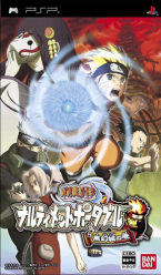 Naruto ~ Narutimate Hero Portable ~