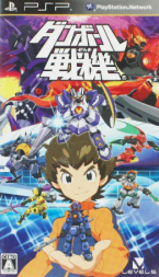 Danball Senki
