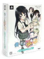 Boku wa Tomodachi ga Sukunai Portable Limited Edition