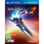 Soldner-X 2: Final Prototype