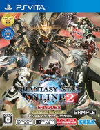 Phantasy Star Online 2 Episode 2 Deluxe Package