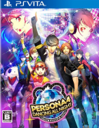 Persona 4: Dancing All Night