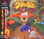 Crash Bandicoot