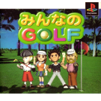 Minna No Golf