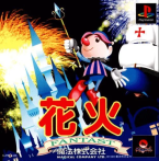 Hanabi Fantast