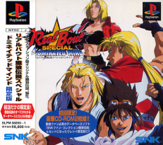 Real Bout Dominated Mind - Special Box -