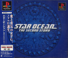 Star Ocean ~ The Second Story ~