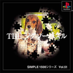 Simple 1500 Series Vol. 51 The Jigsaw Puzzle