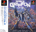Space Griffon ~ VF-9 ~