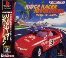 Ridge Racer Revolution