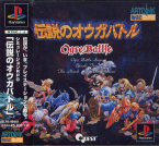 Densetsu no Ogre Battle