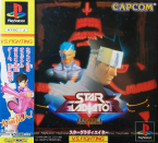 Star Gladiator - Episode 1 Final Crusade -