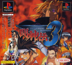 Battle Arena Toshinden 3
