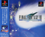 Final Fantasy VII International