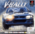 V-Rally