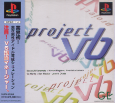 Project V6 Project V6