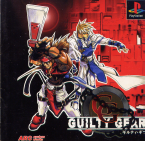 Guilty Gear