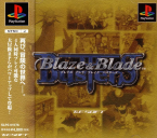 Blaze & Blade Busters