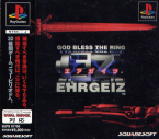 Ehrgeiz