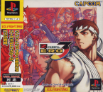 Street Fighter Zero 3