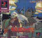 Breath Of Fire IV