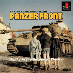Panzer Front ~ Battle tank Simulator ~