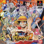 One Piece ~ From Tv Animation ~ - Grand Battle 2 -