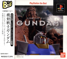 Mobile Suit GUNDAM Mobile Suit GUNDAM