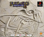 PoPoLoCrois Monogatari II PSOne Books Edition