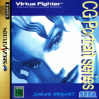 Virtua Fighter ~ CG Portrait Series ~ - Sarah Bryant -