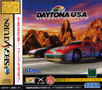 Daytona USA ~ Circuit Edition ~