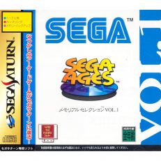 Sega Ages ~ Memorial Selection Vol.1 ~