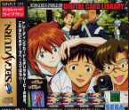 Shinseiki Evangelion ~ Digital Card Library ~