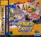 Sega Ages ~ Power Drift ~