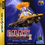 Sega  Ages ~ Galaxy Force II ~
